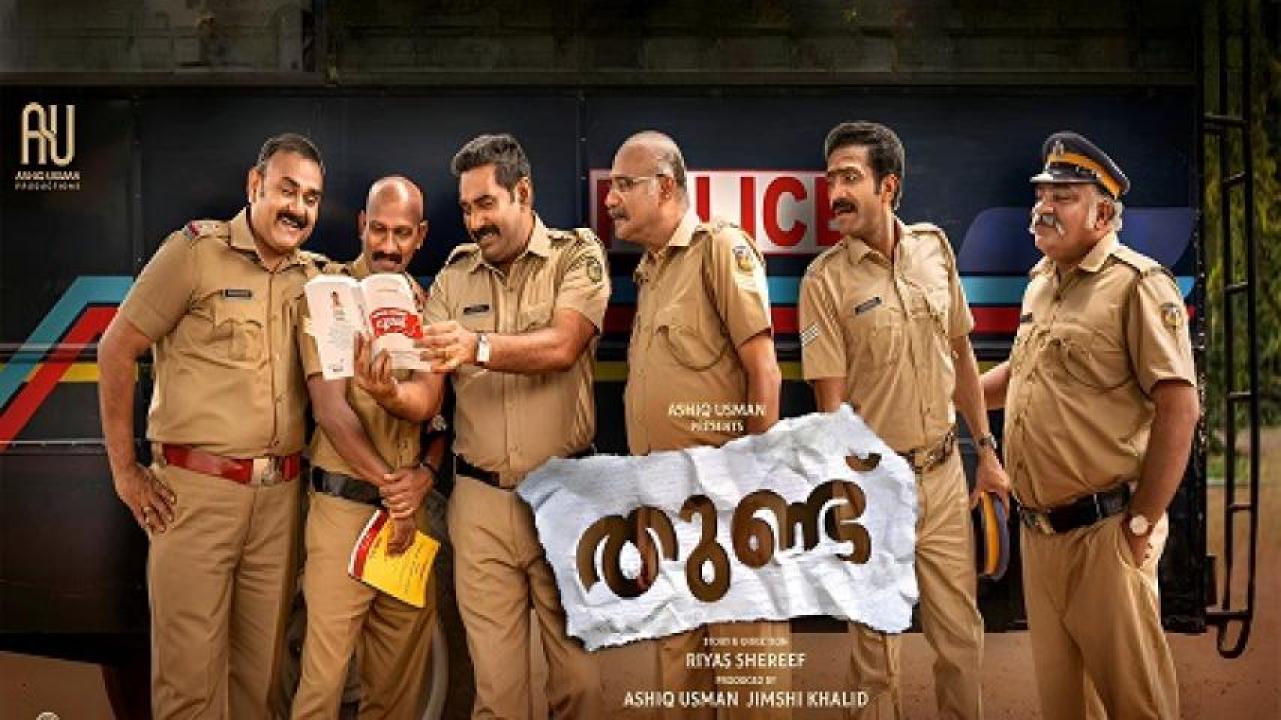 مشاهدة فيلم Thundu 2024 مترجم جديدك
