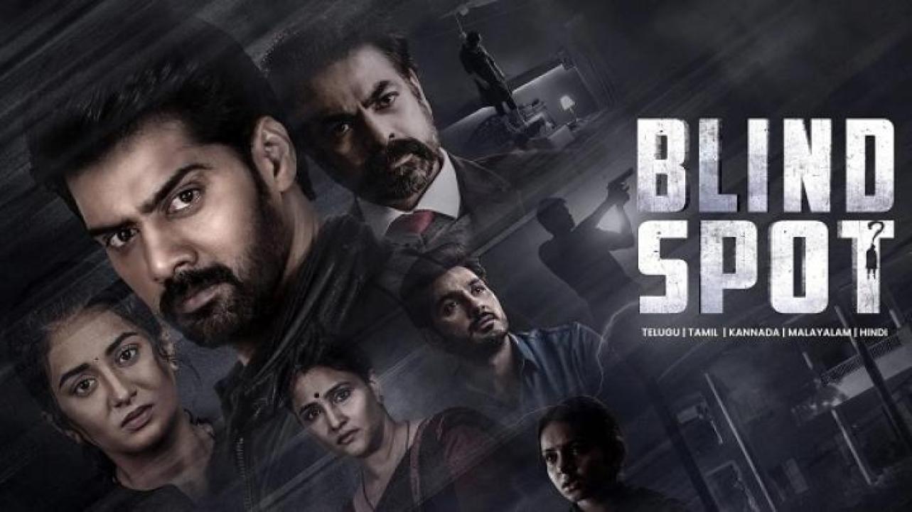 مشاهدة فيلم Blind Spot 2025 مترجم