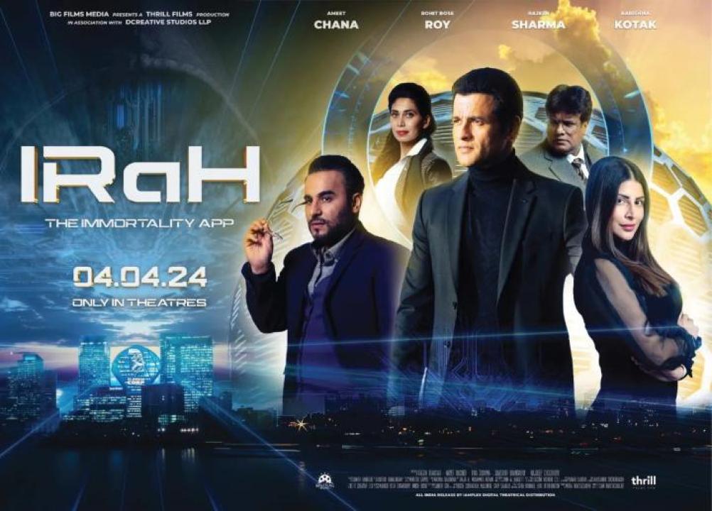 مشاهدة فيلم IRaH 2024 مدبلج لاروزا