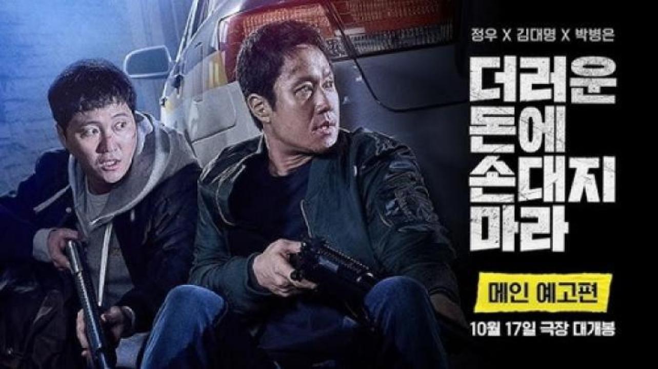 مشاهدة فيلم Dirty Money 2024 مترجم جديدك