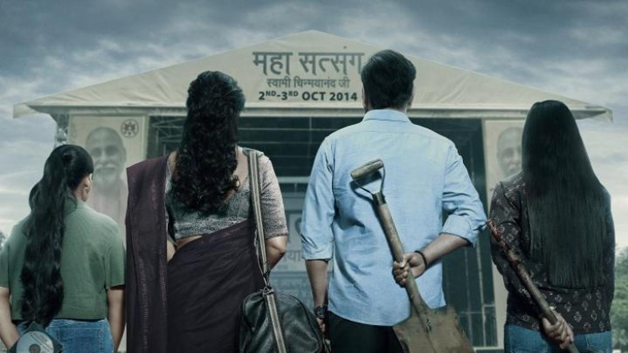 مشاهدة فيلم Drishyam 2 2022 مترجم لاروزا