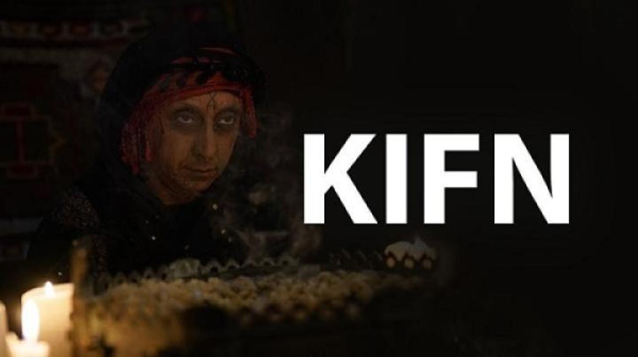 مشاهدة فيلم Kifn 2024 مترجم جديدك
