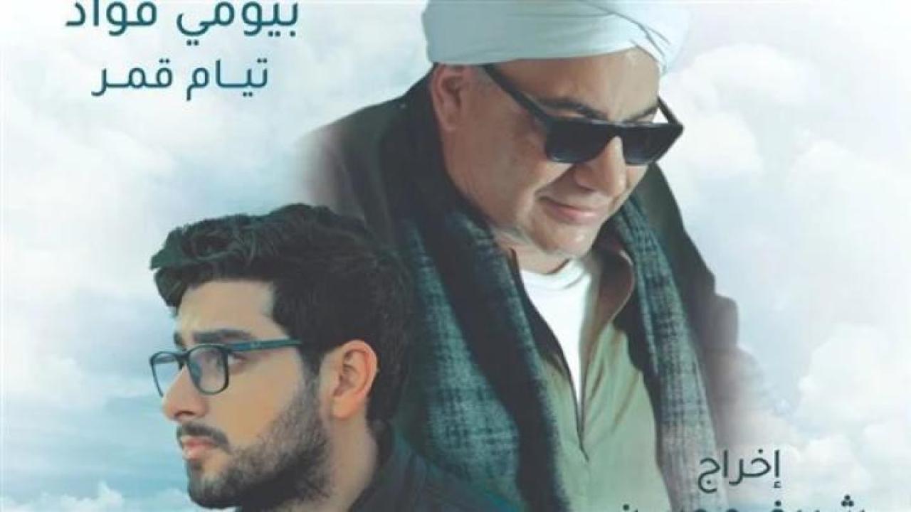 مشاهدة فيلم الصف الاخير 2023 لاروزا