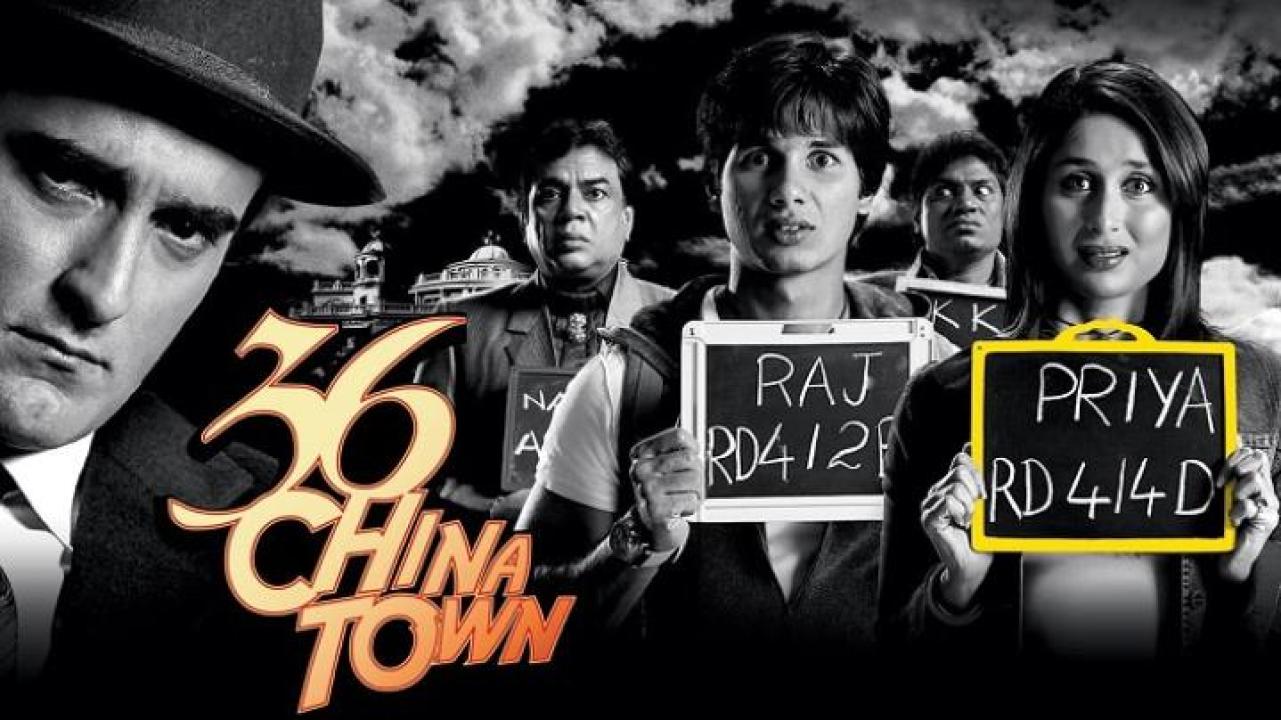 مشاهدة فيلم 36 China Town 2006 مترجم لاروزا