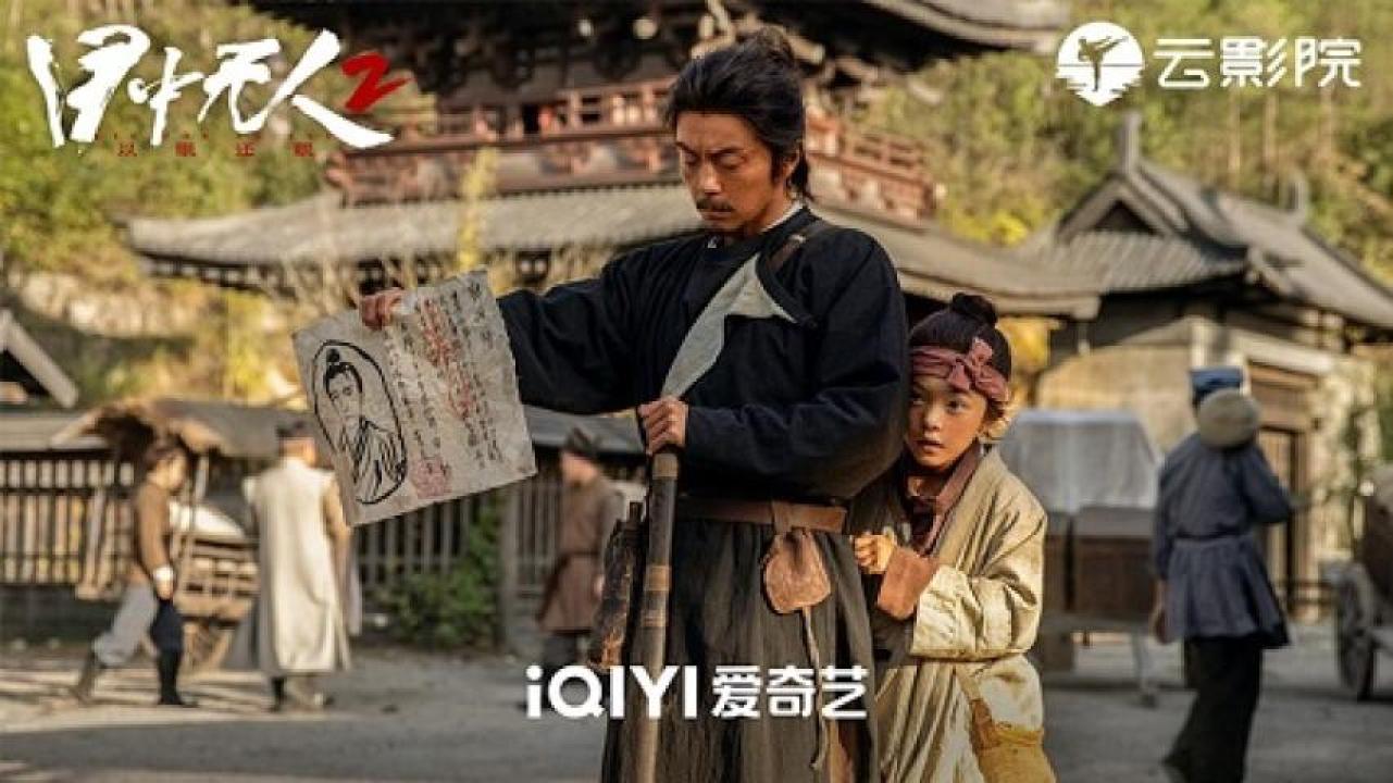 مشاهدة فيلم Eye for an Eye 2 2024 مترجم جديدك