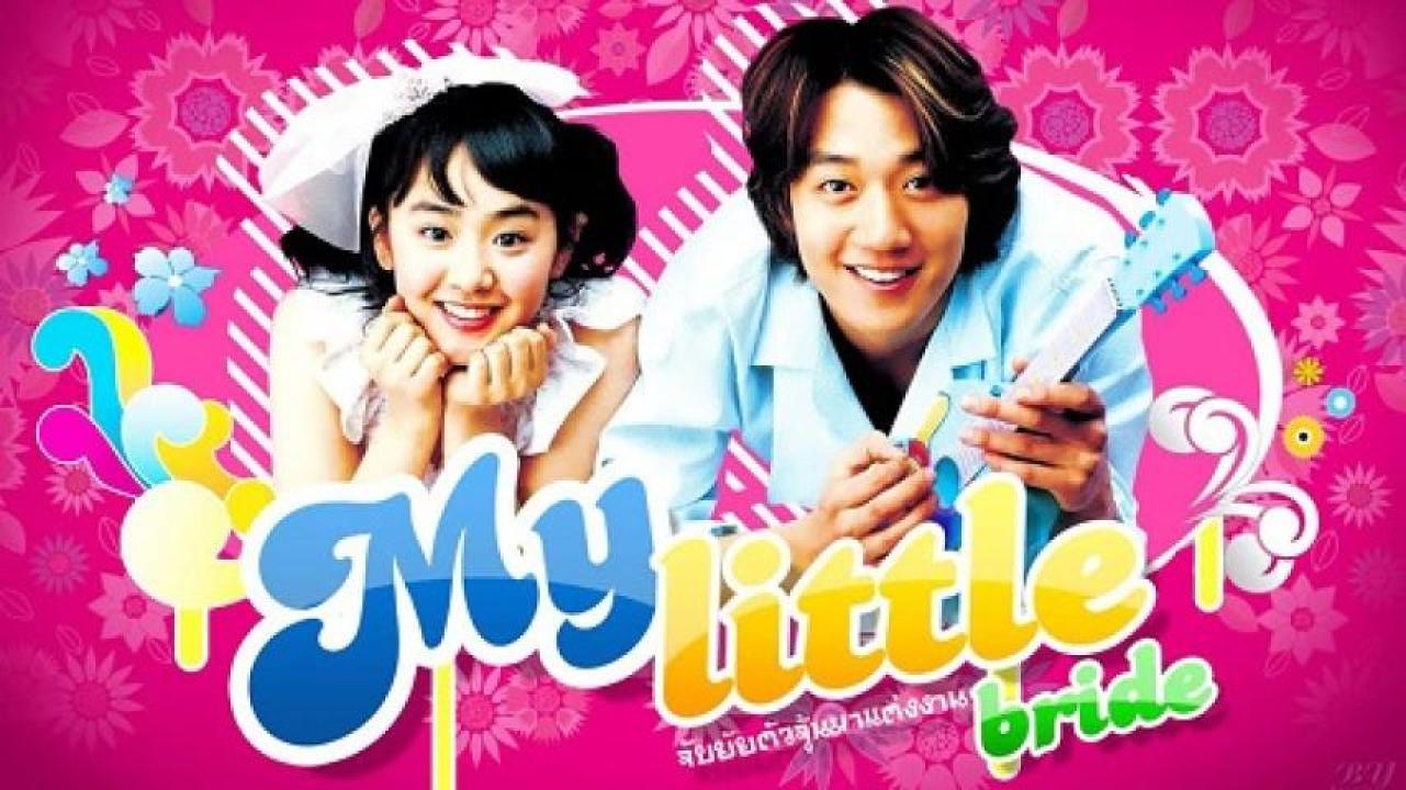 مشاهدة فيلم My Little Bride 2004 مترجم لاروزا