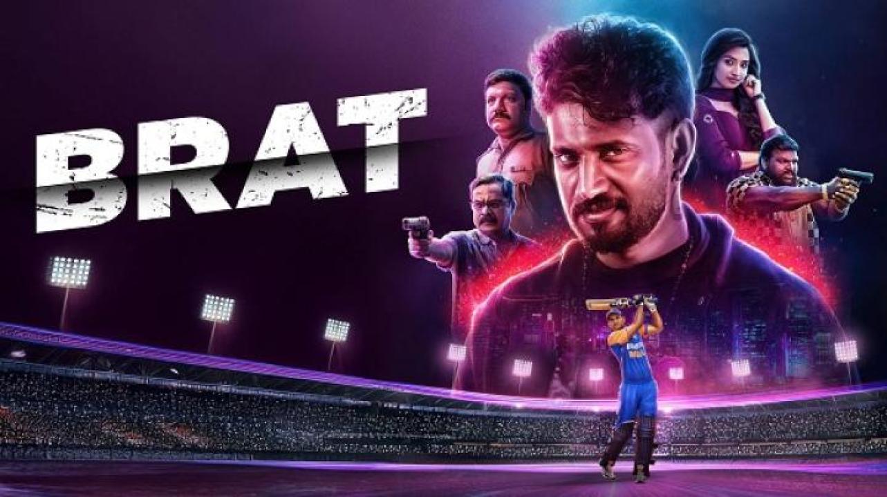 مشاهدة فيلم Brat 2025 مترجم جديدك