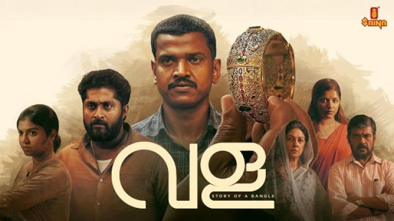مشاهدة فيلم Vala Story of a Bangle 2025 مترجم جديدك