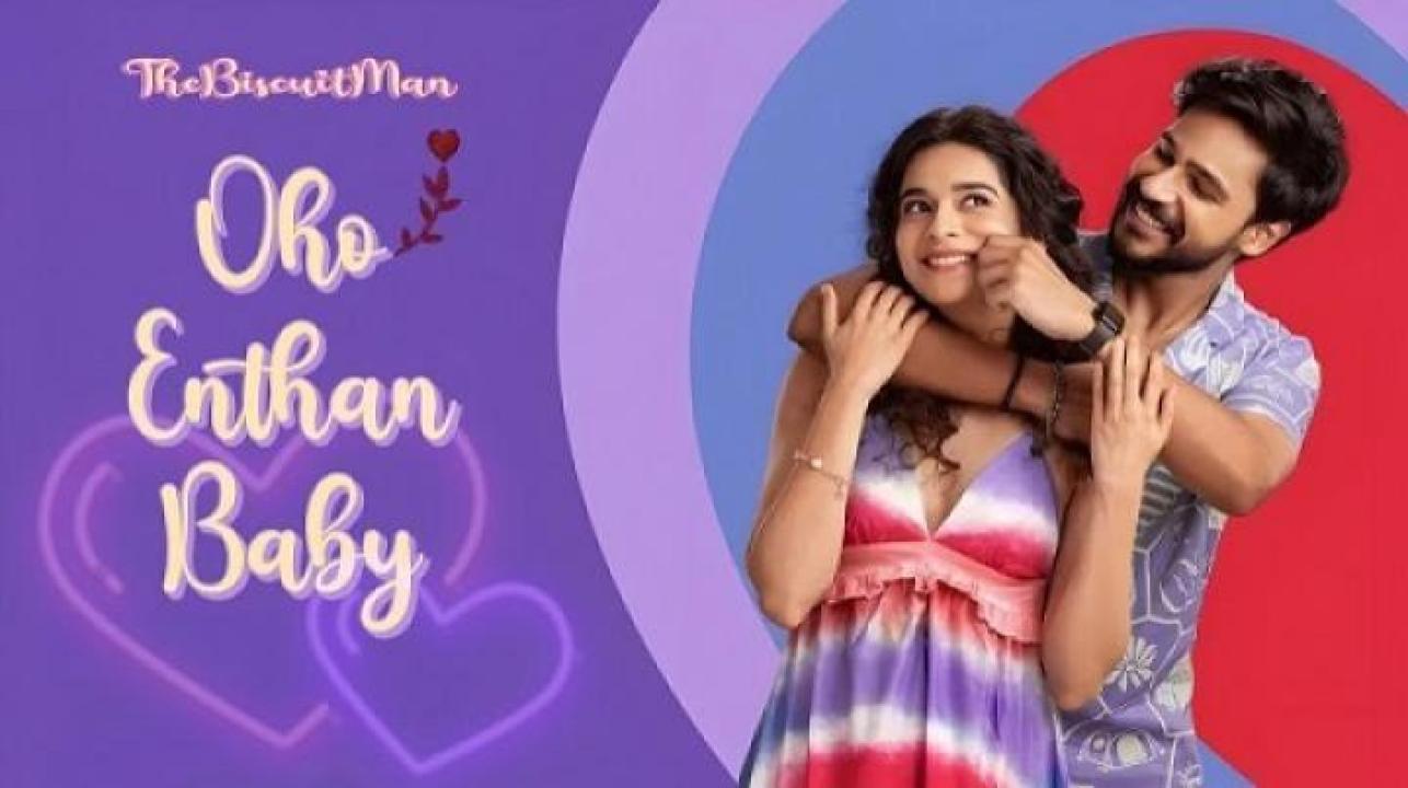 مشاهدة فيلم Oho Enthan Baby 2025 مترجم جديدك