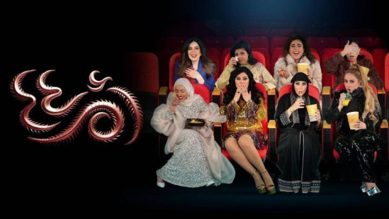 مسلسل ام 44 الحلقة 1 الاولى لاروزا