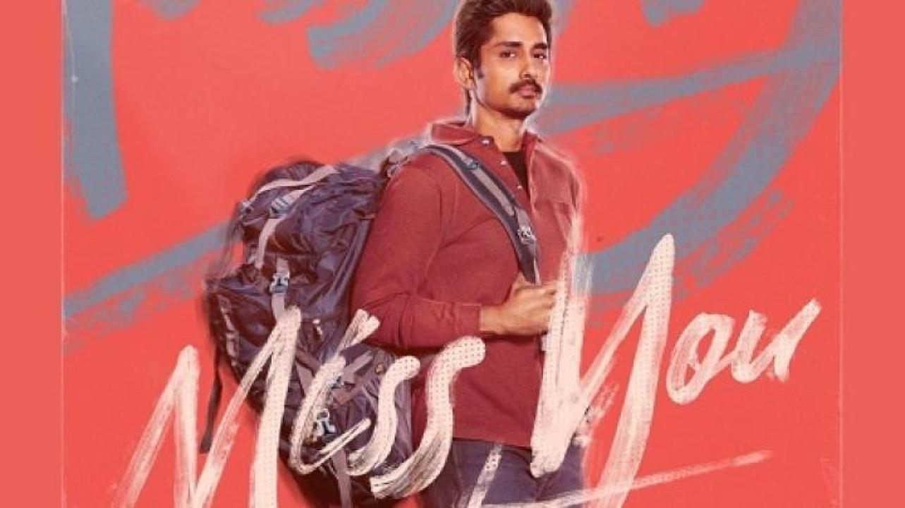 مشاهدة فيلم Miss You 2024 مترجم جديدك