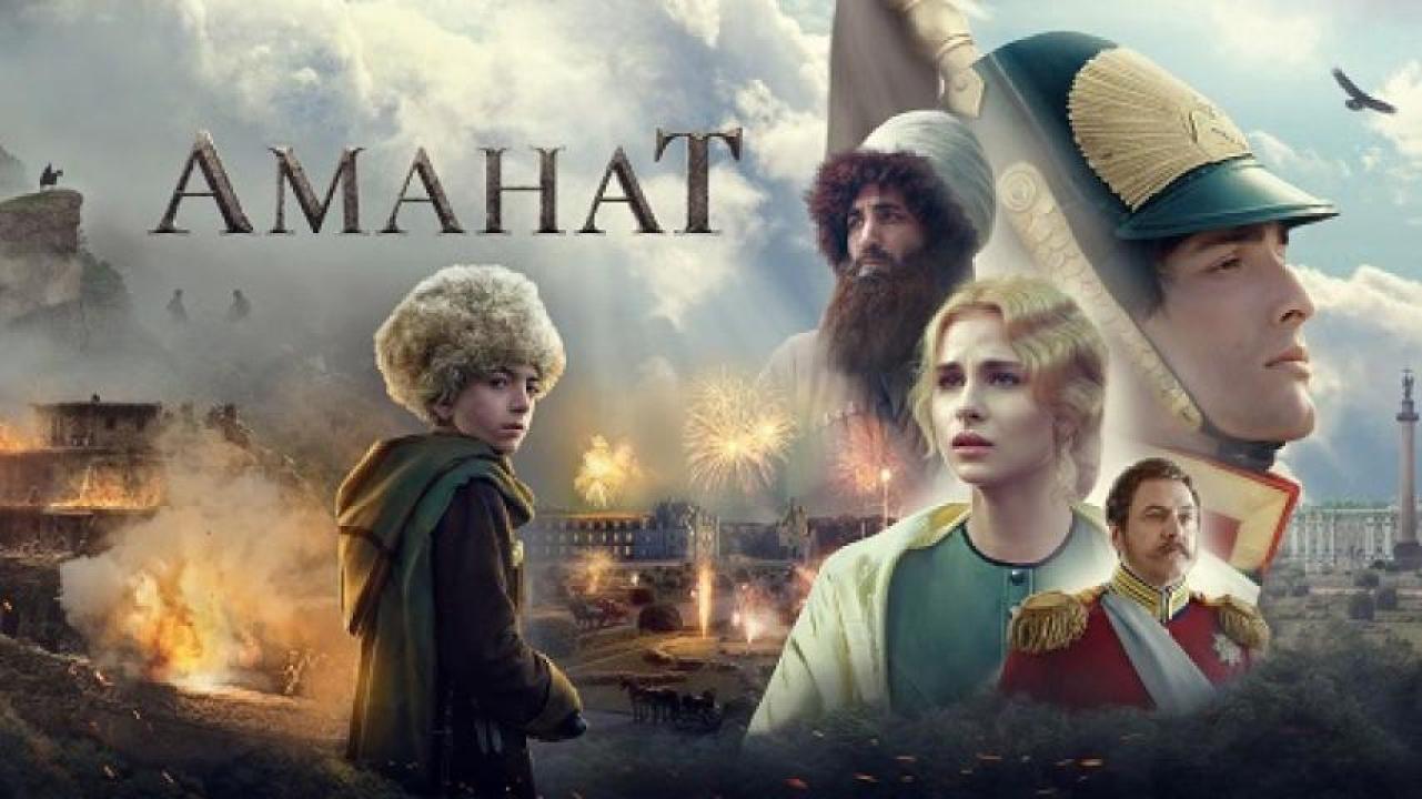 مشاهدة فيلم Amanat 2022 مترجم لاروزا