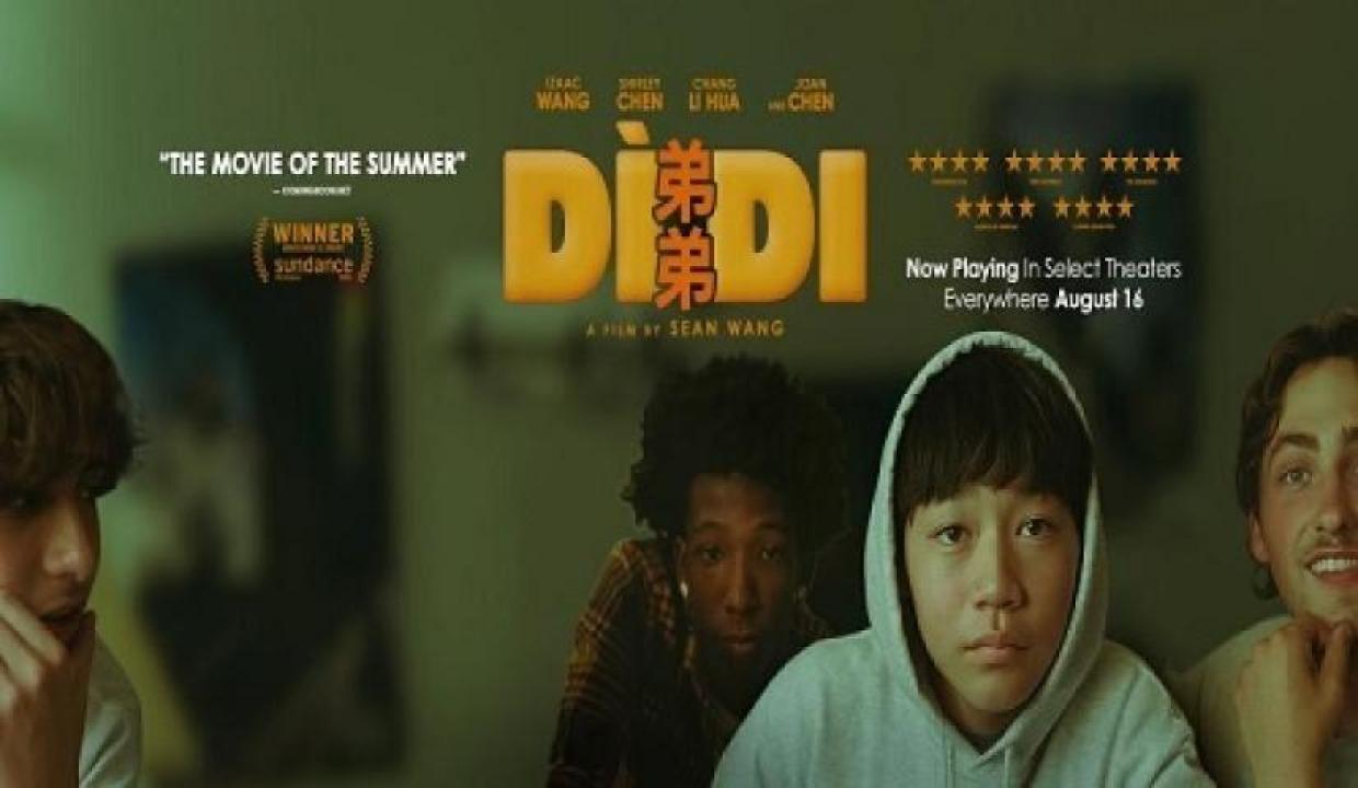 مشاهدة فيلم Didi 2024 مترجم جديدك