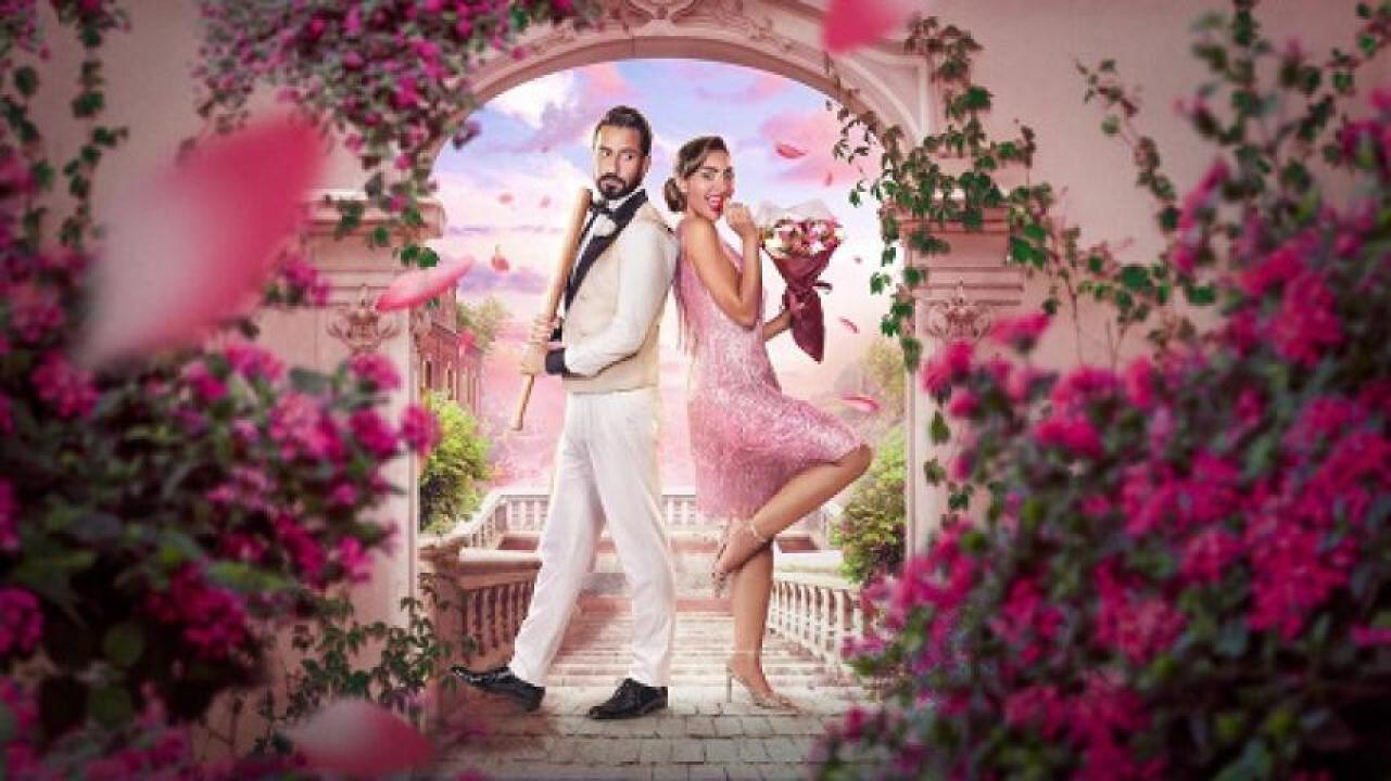مشاهدة فيلم شهر زي العسل 2024 جديدك