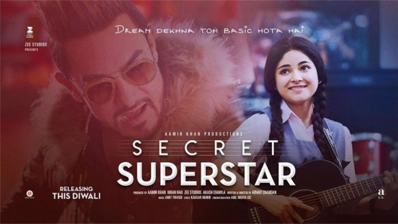 مشاهدة فيلم Secret Superstar 2017 مترجم لاروزا