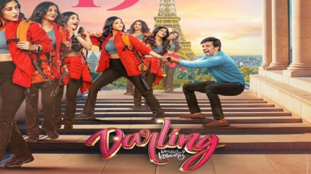 مشاهدة فيلم Darling 2024 مترجم جديدك