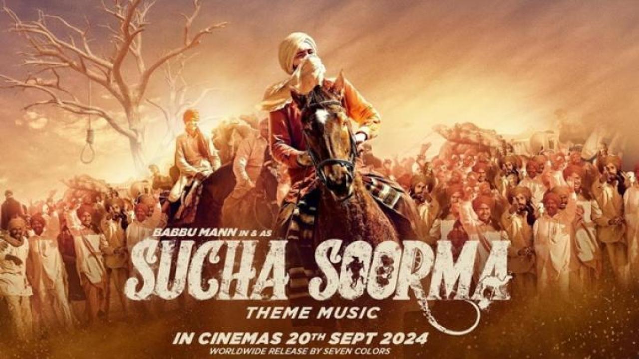 مشاهدة فيلم Sucha Soorma 2024 مترجم لاروزا