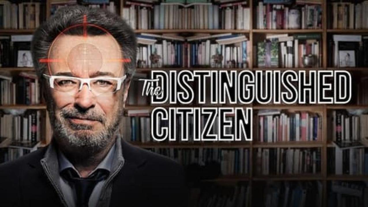 مشاهدة فيلم The Distinguished Citizen 2016 مترجم لاروزا