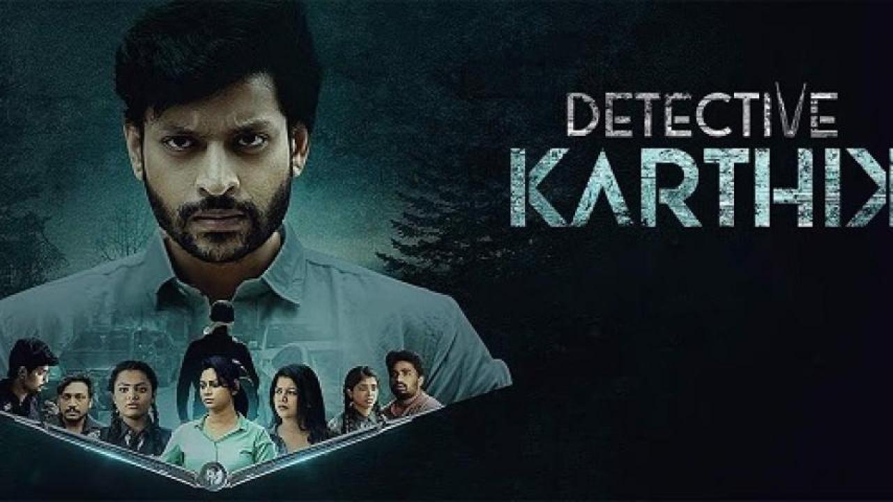 مشاهدة فيلم Detective Karthik 2023 مترجم لاروزا