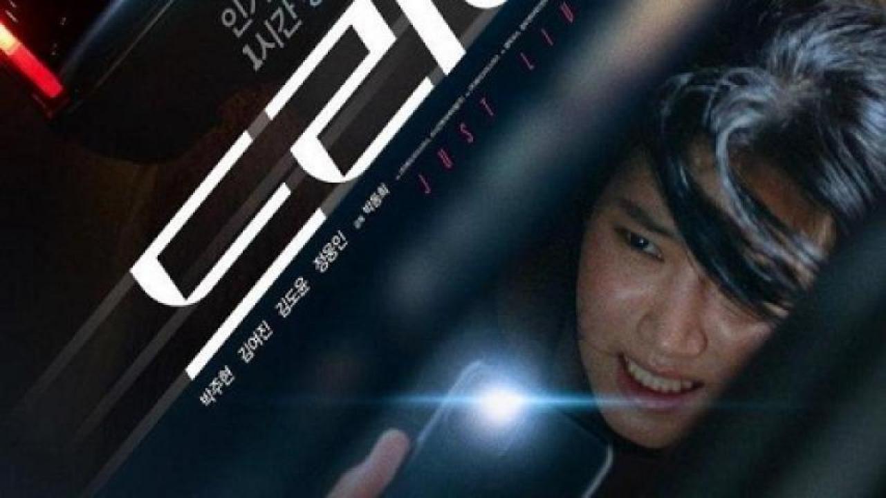 مشاهدة فيلم Drive 2024 مترجم جديدك