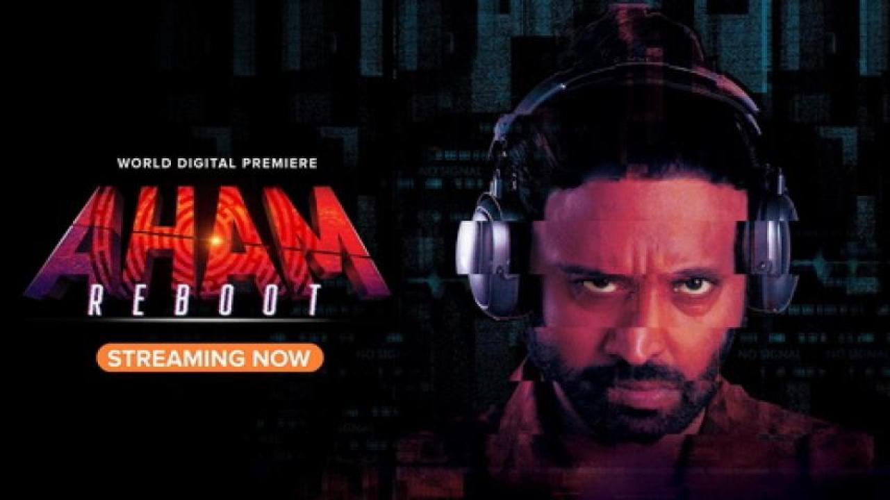 مشاهدة فيلم Aham Reboot 2024 مترجم لاروزا