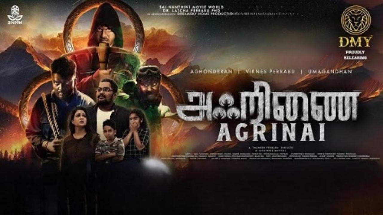 مشاهدة فيلم Agrinai 2024 مترجم جديدك