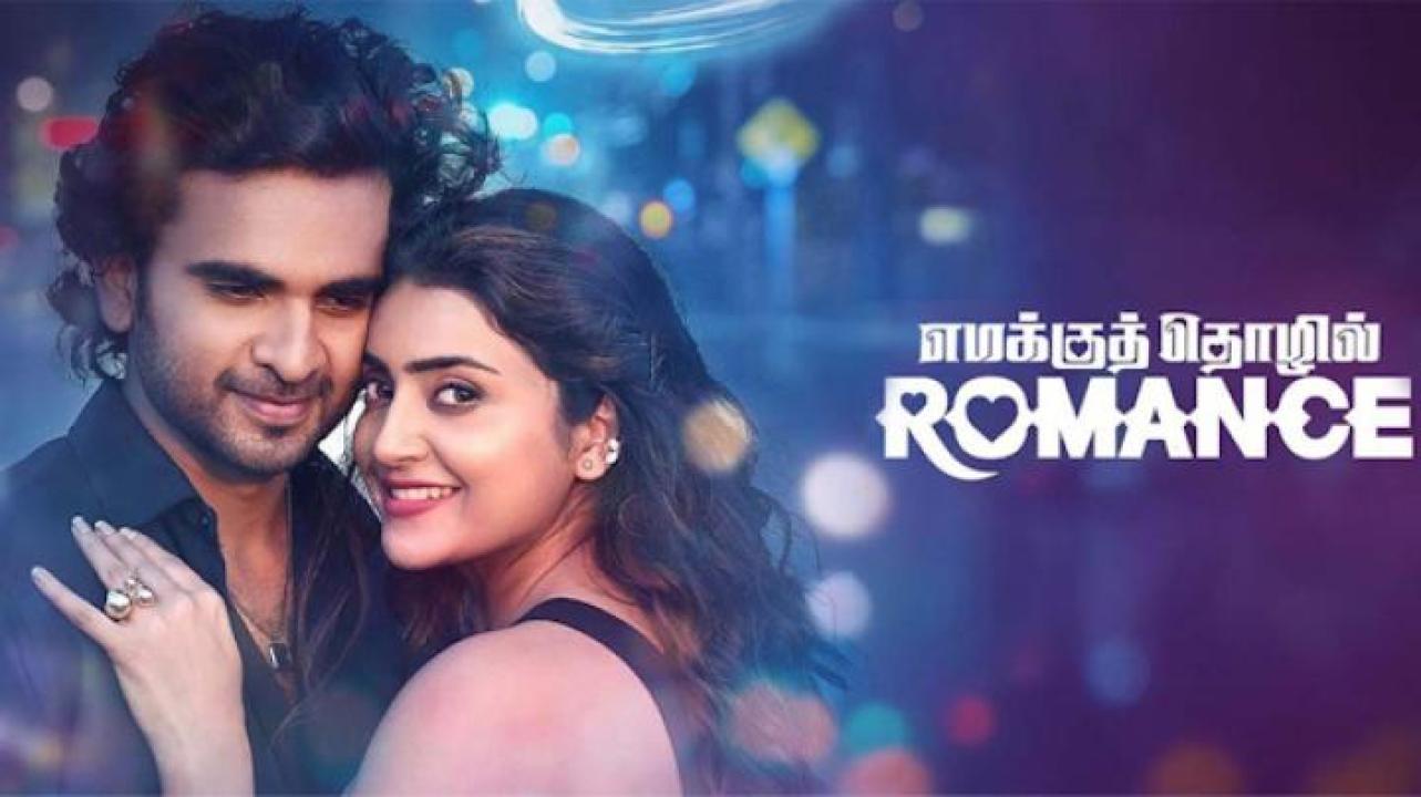 مشاهدة فيلم Emakku Thozhil Romance 2024 مترجم جديدك