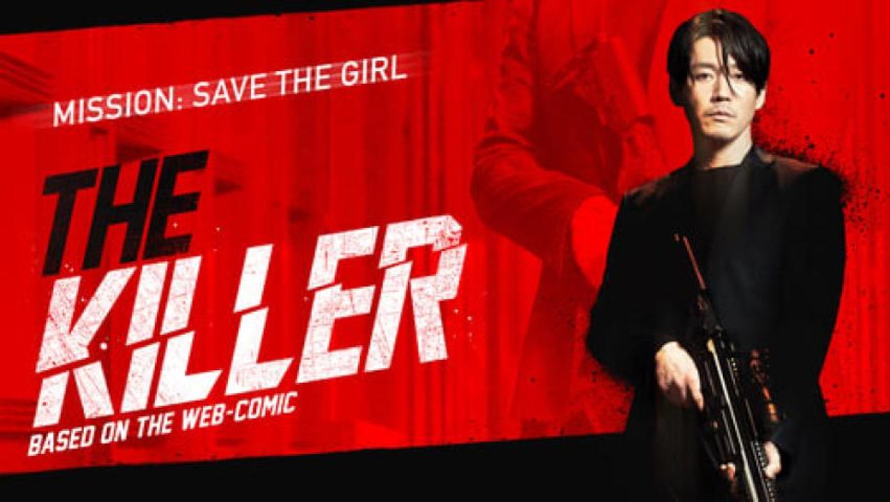 مشاهدة فيلم The Killer 2022 مترجم لاروزا