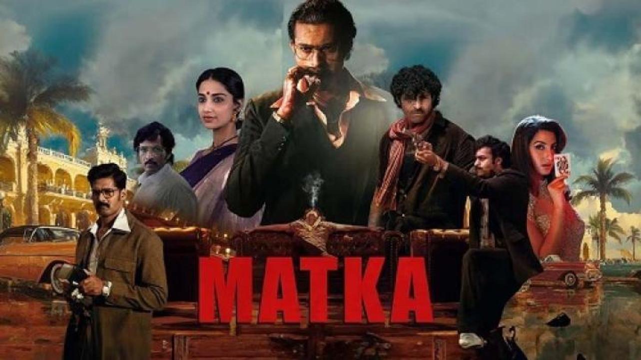 مشاهدة فيلم Matka 2024 مترجم جديدك