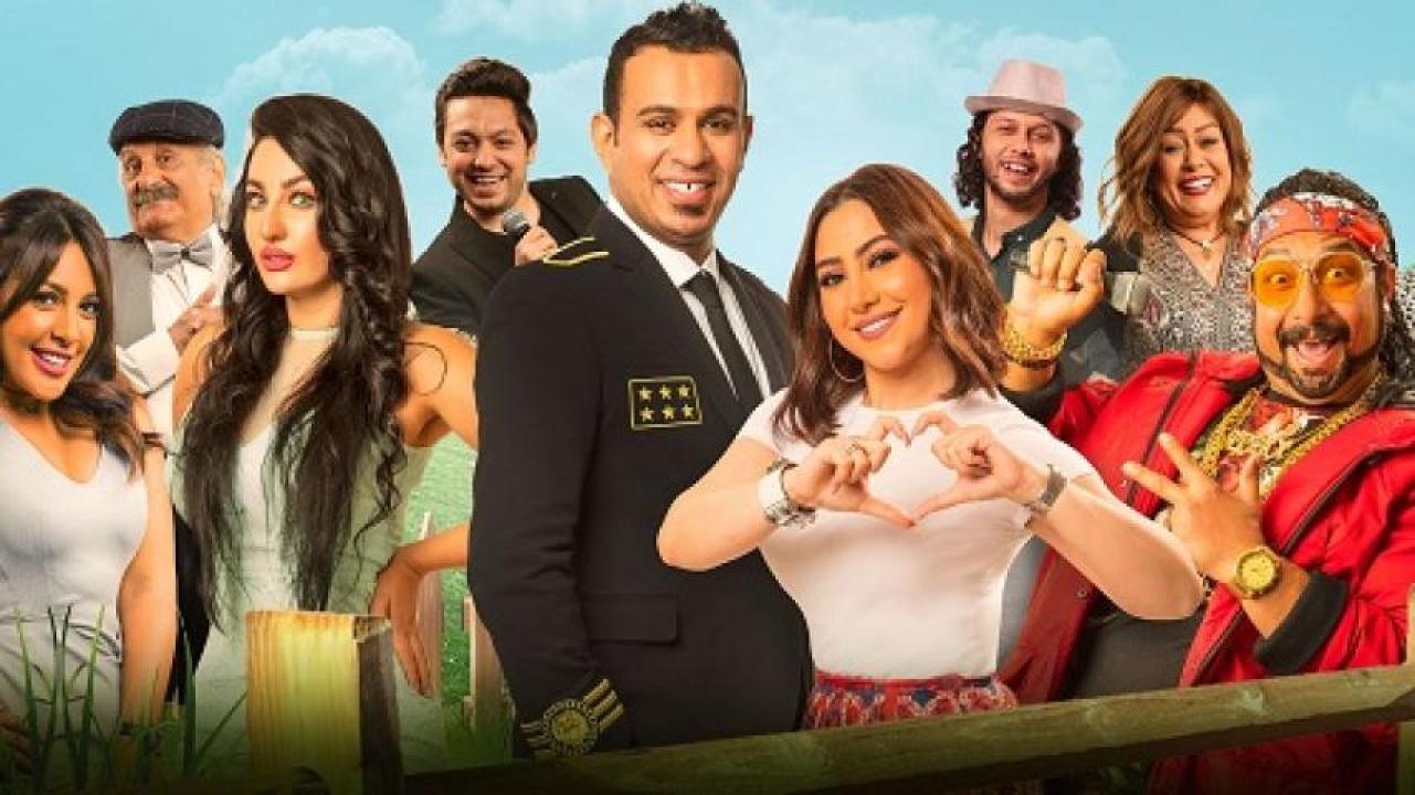 مشاهدة فيلم إنت حبيبي وبس 2019 لاروزا