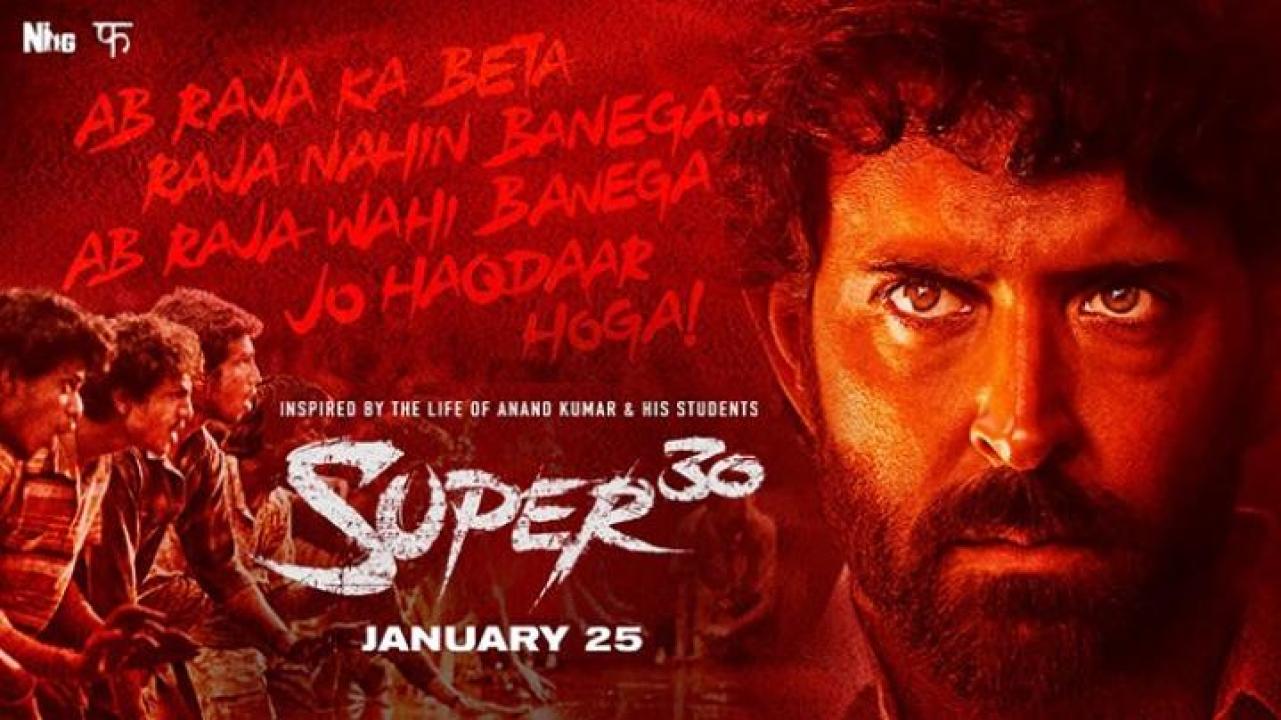 مشاهدة فيلم Super 30 2019 مترجم لاروزا