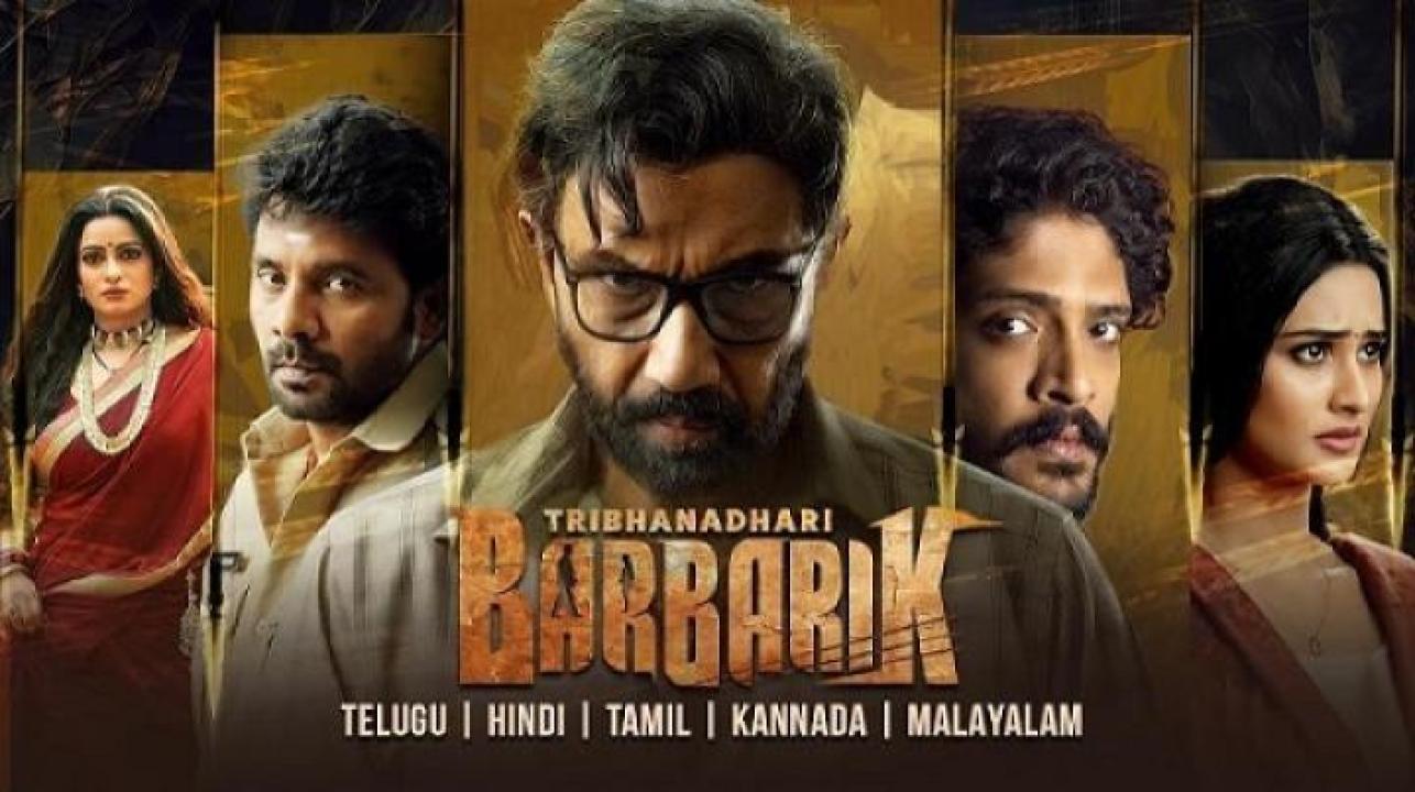 مشاهدة فيلم Tribhanadhari Barbarik 2025 مترجم جديدك