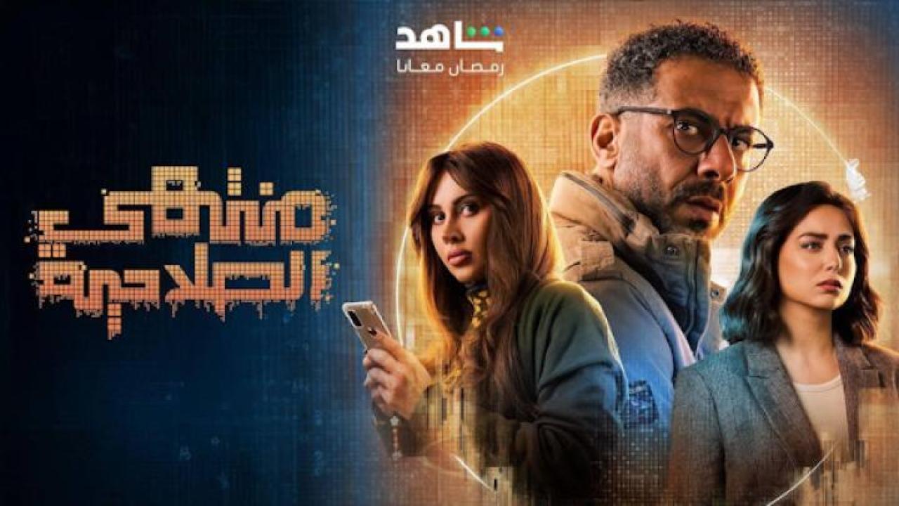 مسلسل منتهي الصلاحية الحلقة 1 الاولى لاروزا