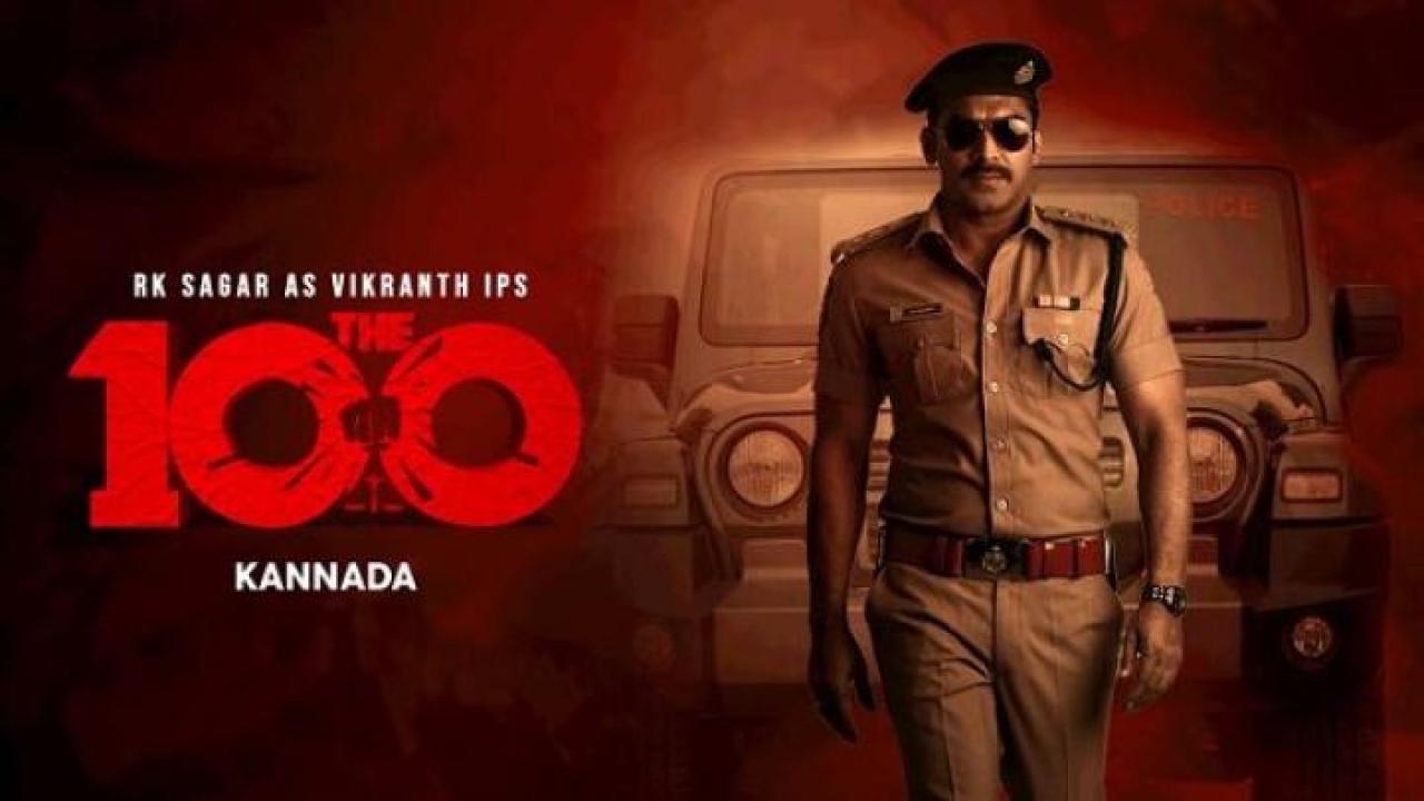 مشاهدة فيلم The 100 2025 مترجم جديدك