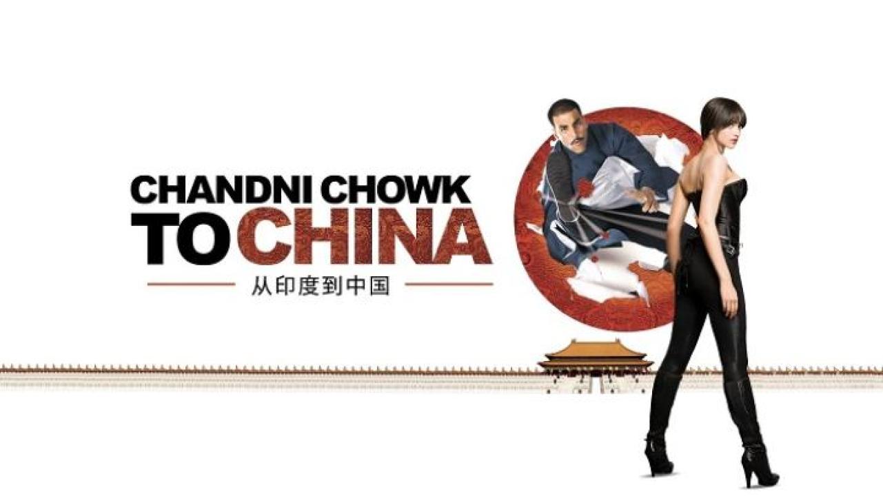 مشاهدة فيلم Chandni Chowk to China 2009 مترجم لاروزا