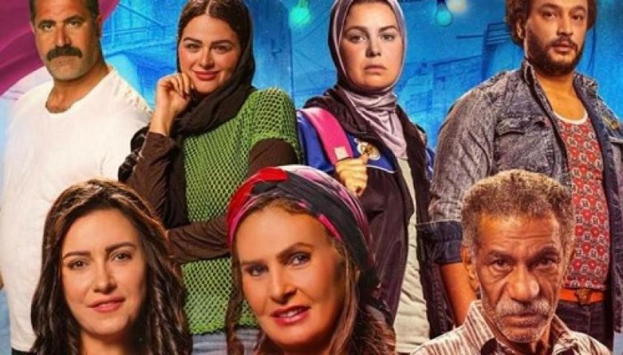 مشاهدة فيلم ليلة العيد 2024 لاروزا