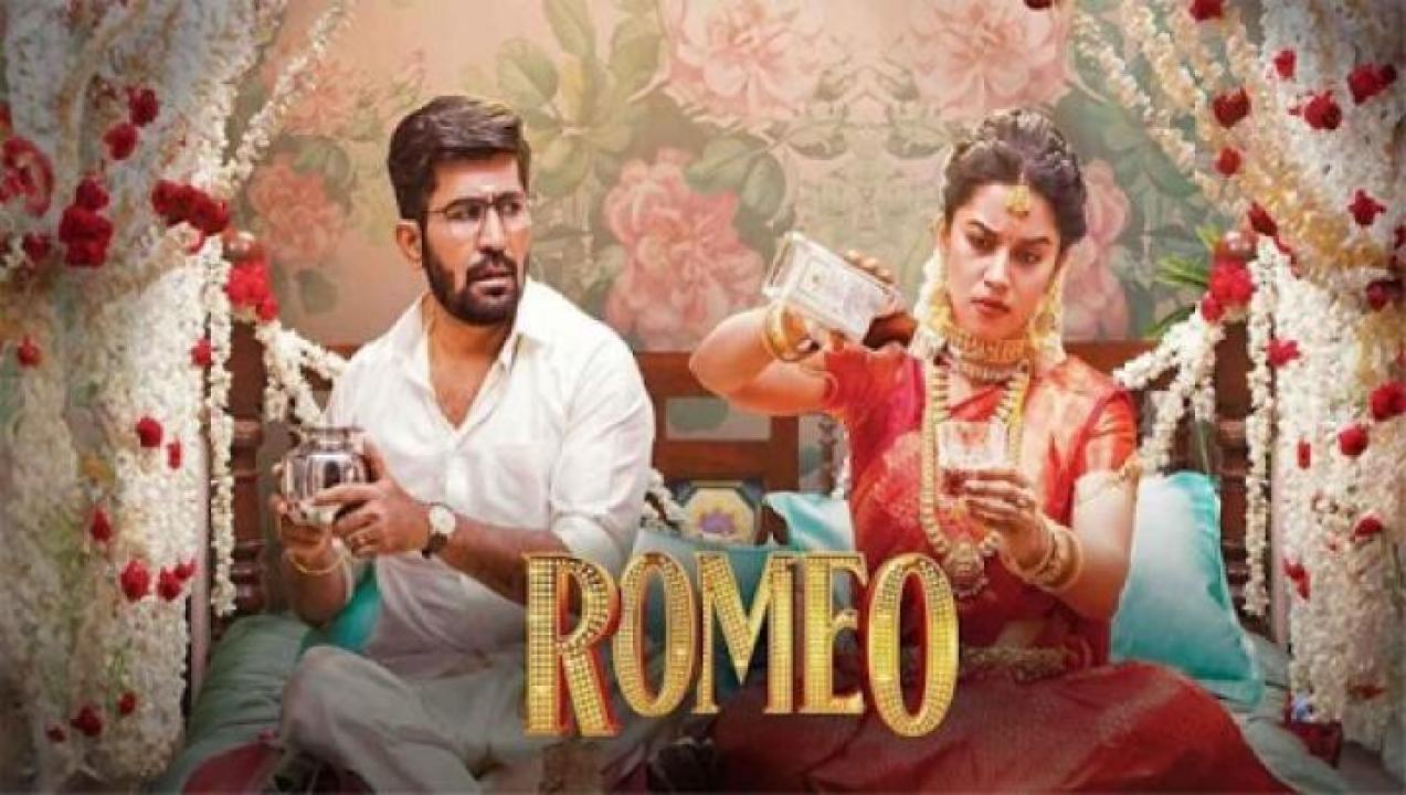 مشاهدة فيلم Romeo 2024 مترجم لاروزا