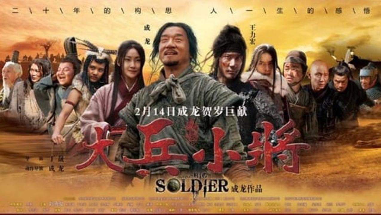 مشاهدة فيلم Little Big Soldier 2010 مترجم لاروزا