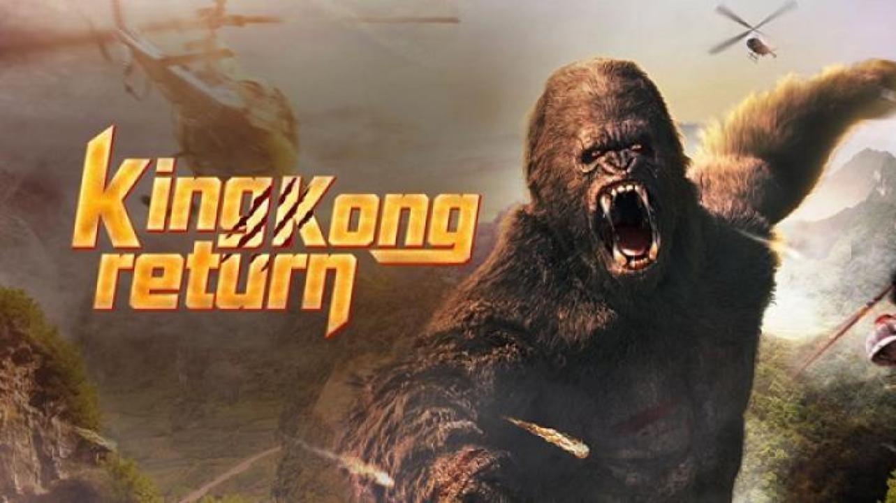 مشاهدة فيلم King Kong Return 2024 مترجم لاروزا