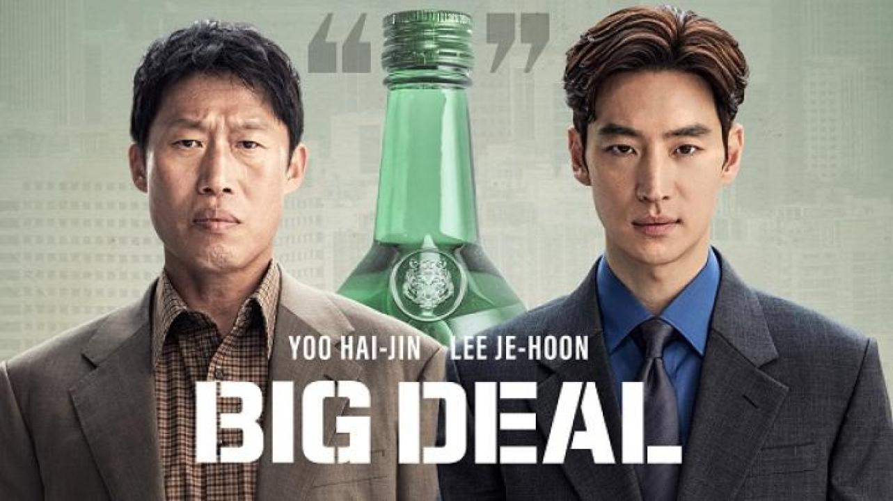 مشاهدة فيلم Big Deal 2025 مترجم جديدك