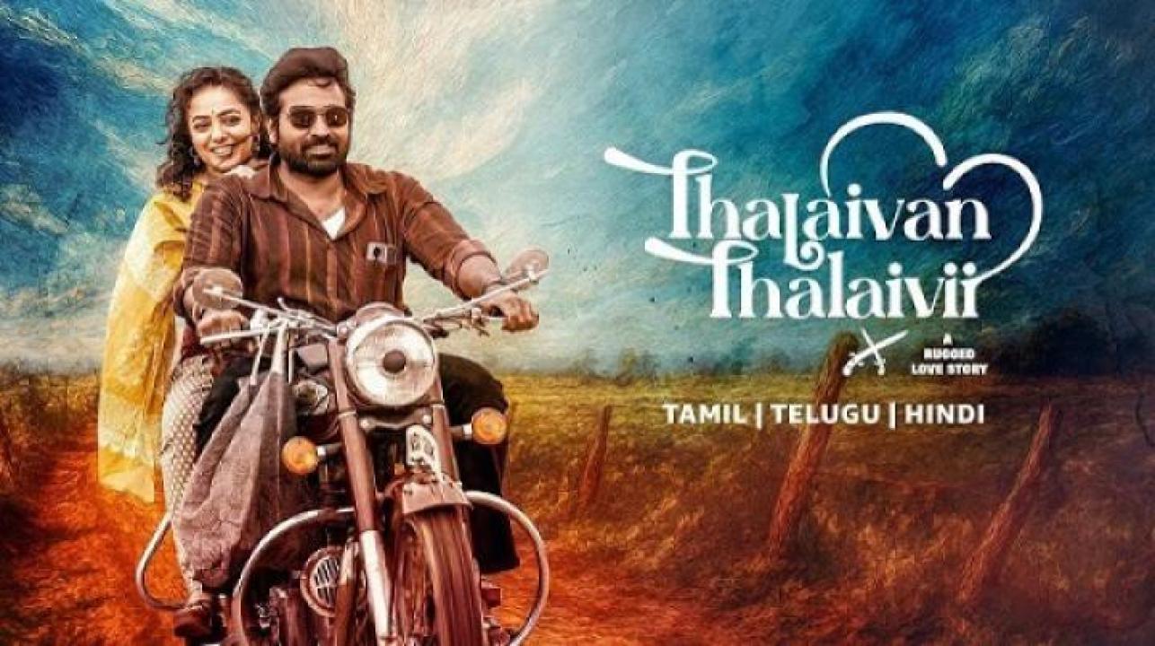 مشاهدة فيلم Thalaivan Thalaivii 2025 مترجم جديدك